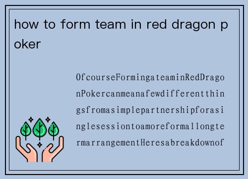 how to form team in red dragon poker